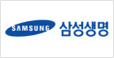 삼성생명