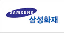 삼성화재
