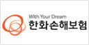한화손해보험